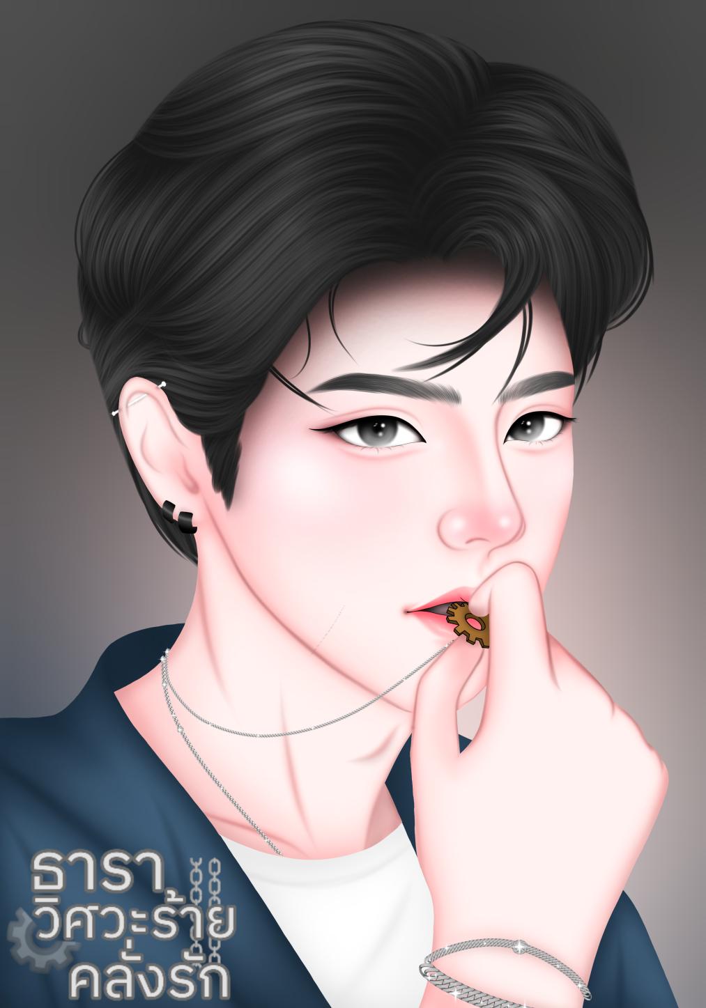 ธาราวิศวะร้ายคลั่งรัก