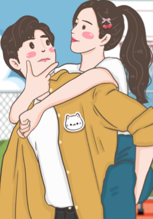 เฮียเสือขาอย่าดุเจิน