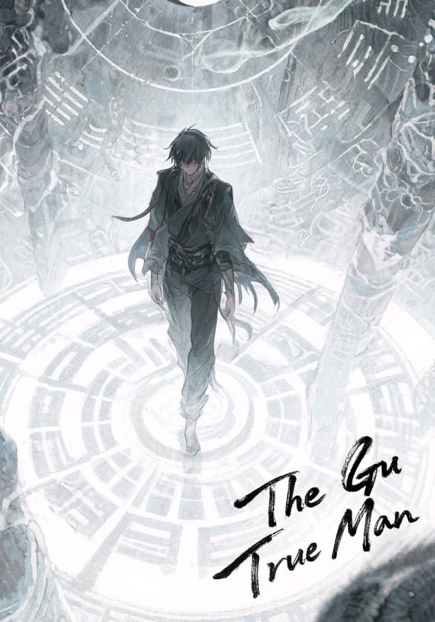The Gu True Man
