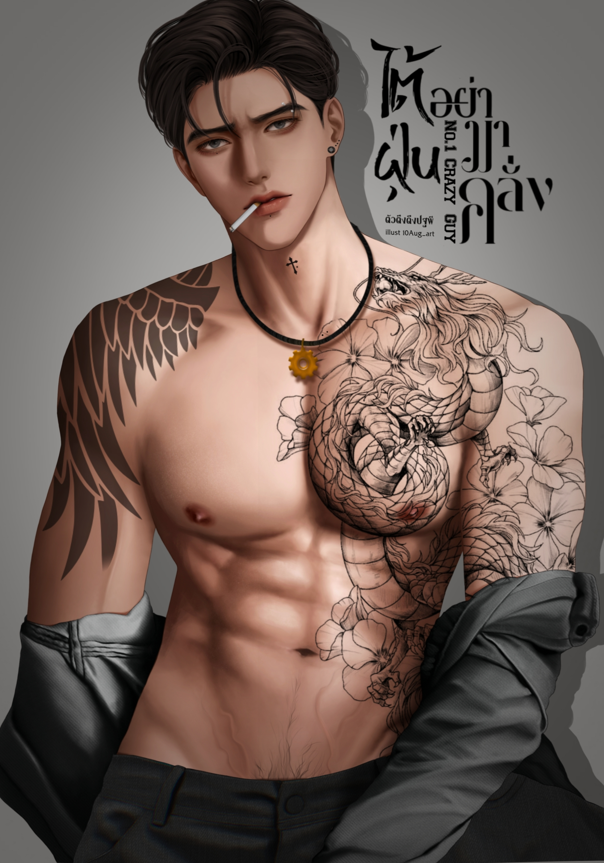 ไต้ฝุ่นอย่ามาคลั่ง | No.1 Crazy Guy