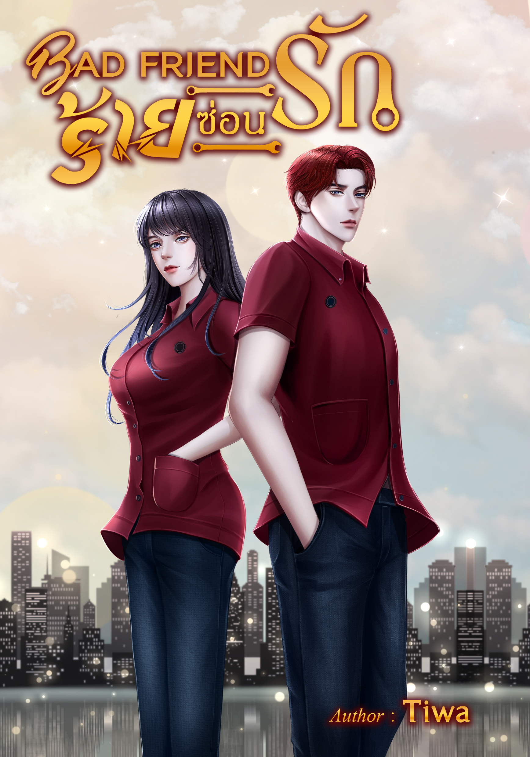 BAD FRIEND ร้ายซ่อนรัก