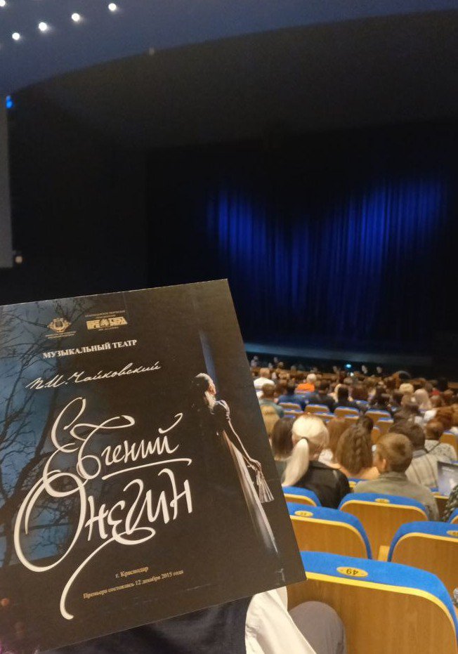 Статьи. Немного о том, что было после закрытия занавес