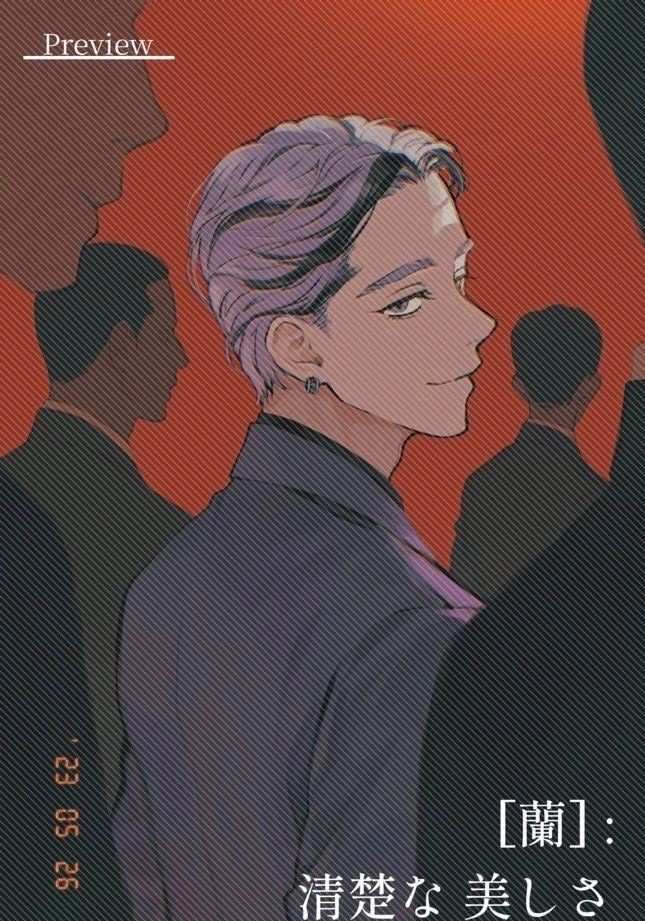 La deuda Seldada de Ran Haitani