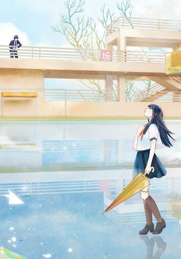 Học viện Lam Uyển