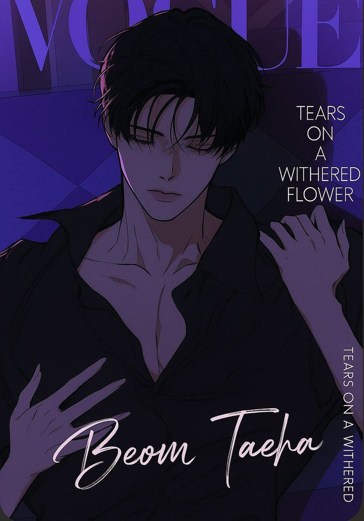 фанфик по мотивам манхвы 