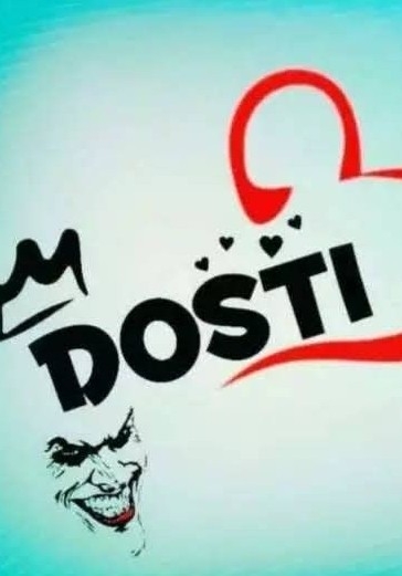 YAARI    CHAPTER  2  ILZAAM