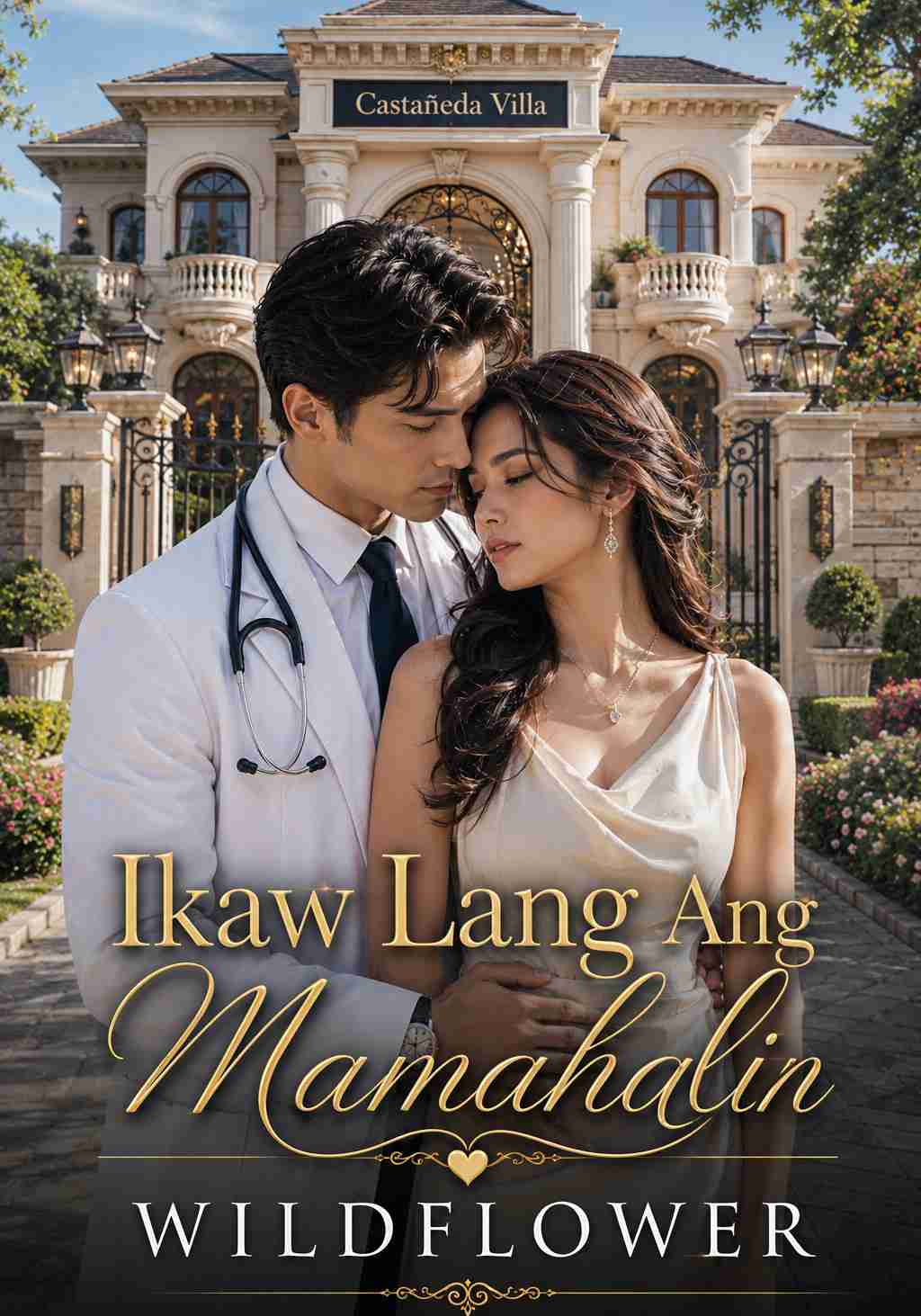 IKAW LANG ANG MAMAHALIN [SHAYNE CASTAÑEDA SERIES2]