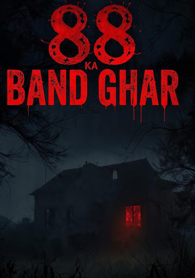 '1988' ka bAnd GHar wO  diN or              'Haris'
