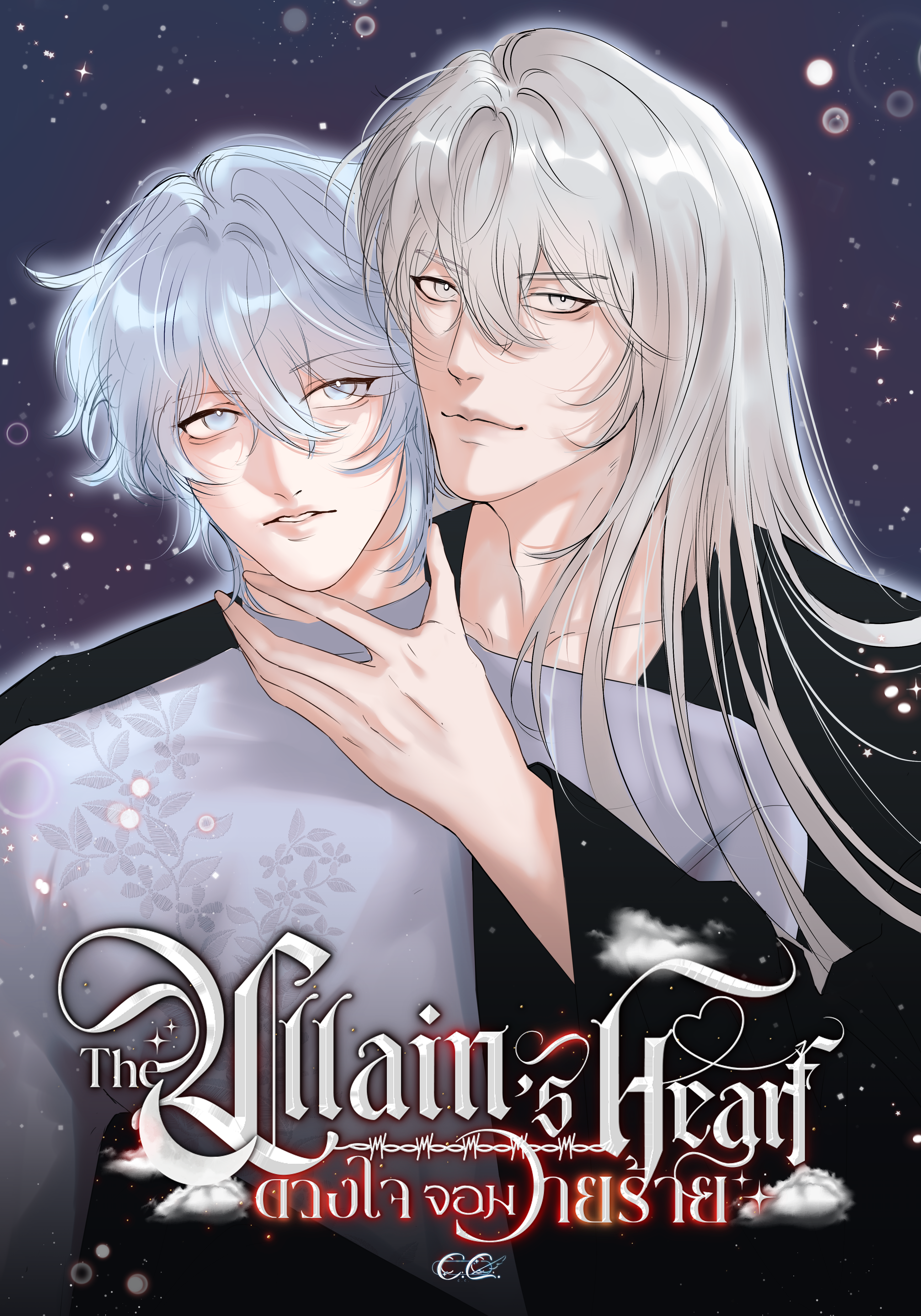 The Villain's Heart ดวงใจจอมวายร้าย