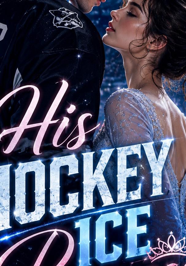 His Hockey Ice Princess